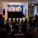 시립SK뷰어린이집 이미지