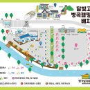 달빛고운 병곡캠핑장 이미지