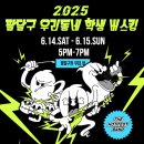 팔달구청 앞 이미지