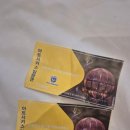 제주아트 서커스 | 제주 서귀포 제주아트서커스 관람후기 (공연시간,가격)