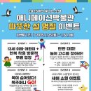 애니메이션박물관 이미지