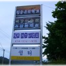 대경로하스