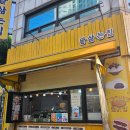 팥삶는집
