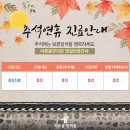 몸바른한의원 이미지