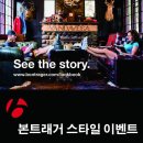 스타일이벤트 네이버블로그
