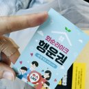 전남 화순맘카페 화순맘 플리마켓 다녀온 후기