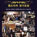 월드리치 이미지