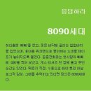만남부킹클럽 이미지