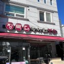 장독대항아리보쌈 이미지