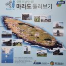 마라리 마을회관 이미지