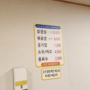 순천-37호 | 순천삼겹살맛집,형제정육점식당 꽃삼겹 재방문 내돈내산