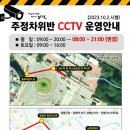 시민로 이미지