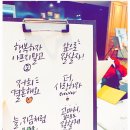 린다캘리아트 이미지
