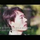 임길택 문학의 날 - 교육정책부,편지부 동영상, 임순란 노래 반주곡, 아침숲 합창 이미지