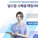 이해와공감산부인과의원 이미지