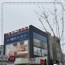양산가구