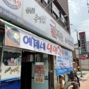 굴세상_앞 이미지