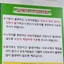 당동목욕탕 이미지