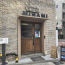 서초대로58길 30 이미지