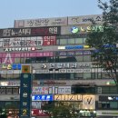 돔수산초밥 이미지