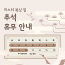 미스터 복싱 짐 율전점 이미지