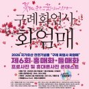 섬진강댁 이미지