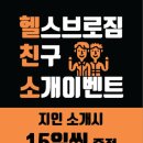 헬스브로짐&PT 대실역점 네이버블로그