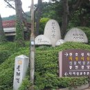 229. 완주. 천호성지