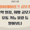 (주)희망유통 이미지