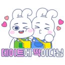 탭플레이홈플러스