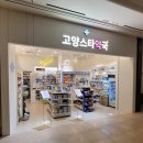 (주)바디스타 이미지