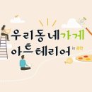 금천이용원