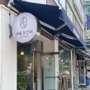 카페공간46