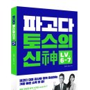 파고다 이미지