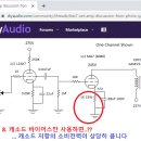 Re: Re:[OCTAL] 6080 쌍3극관 고찰..회로를 내 맘대로 ...변경해 봅니다 이미지