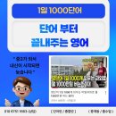 두뇌과학영어전문학원 | 목동에서 전학 왔는데 충격..." 대치동 초등학교 추천 및 강남구 초등학교 영어학원 추천