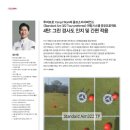 소마골프 이미지