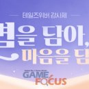 위버루스