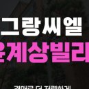 오류동천 이미지