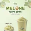 빨라쪼 이미지