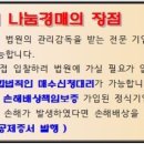 서부로1934번길 네이버블로그