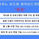 아이들에듀 이미지