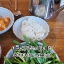 인평추어탕
