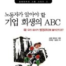 주식회사 글로벌동인