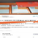 온동네식품