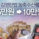 내일농수산 이미지