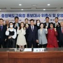 동행교육 - 청주시 흥덕구 서현북로 68 | 동행교육