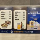 명륜진사갈비김해삼계점