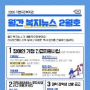 기쁜우리복지관 이미지