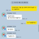 밈 | 안산 돌준맘 돌잔치 한복 결정! 배곧 려밈한복 피팅 후기